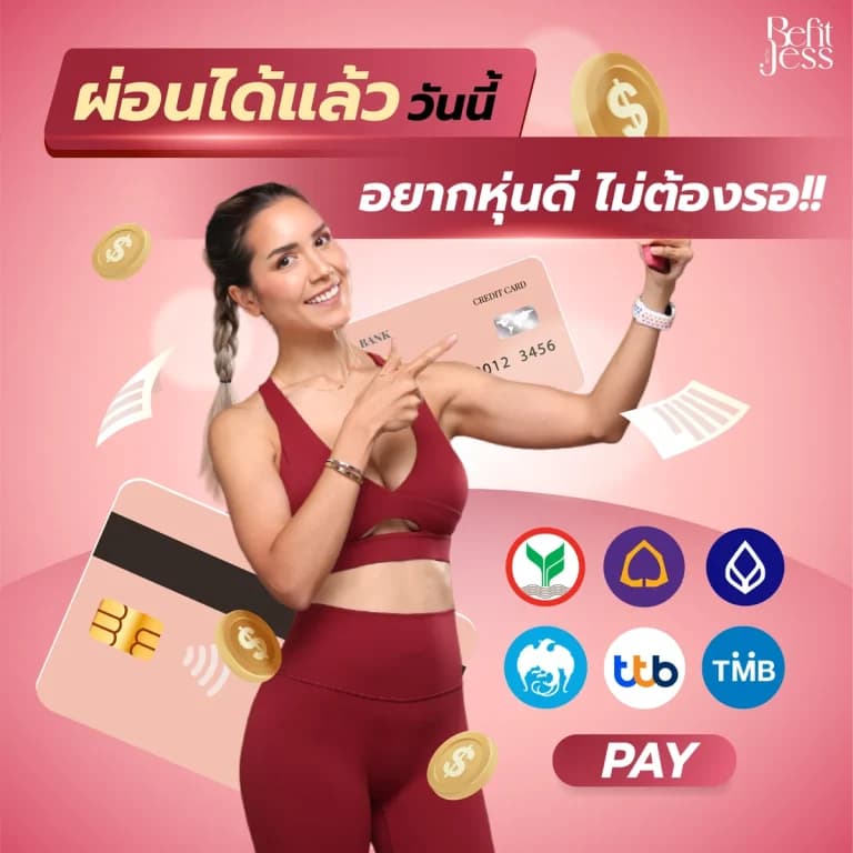 Be fit for with jess payment